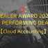 The #1 Top Performing Dealer (Cloud Accounting)
